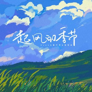 小雨和公做爰22集
