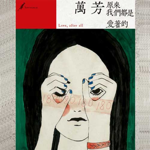 小雨和公做爰22集
