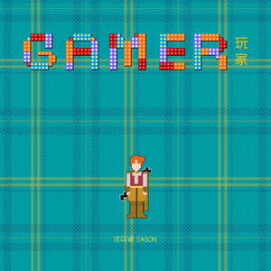 小雨和公做爰22集
